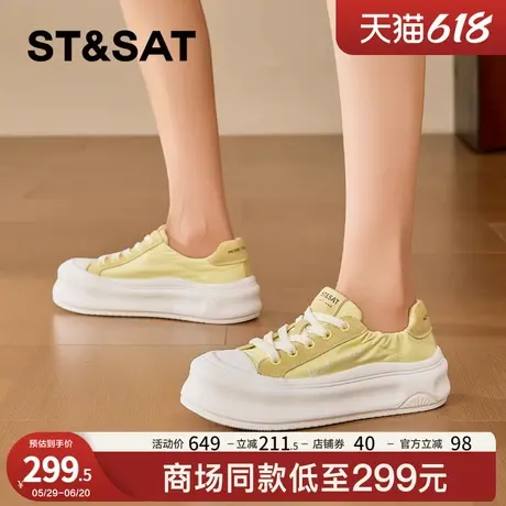 星期六缎面面包鞋女厚底2025春新款小白鞋女运动休闲鞋软底不累脚商品大图