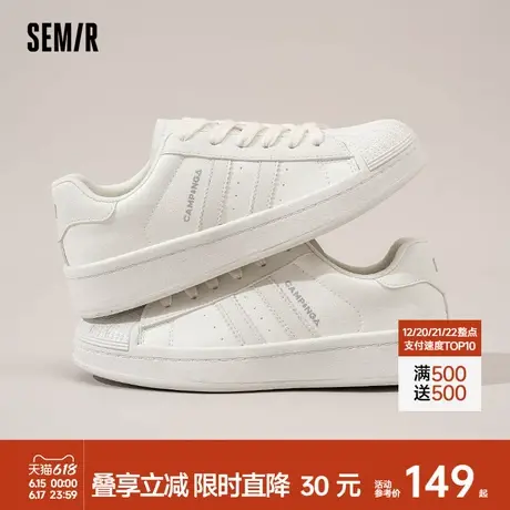 Semir女鞋小白鞋2025夏季新款薄底百搭chic鞋子运动休闲板鞋女款商品大图