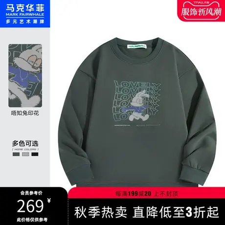 马克华菲时尚圆领卫衣男年秋冬新款加绒加厚男装爆款上衣潮牌商品大图