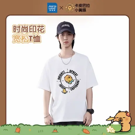 卡皮巴拉小黄豚×真维斯联名系列美式高街T恤男2025新款短袖宽松商品大图