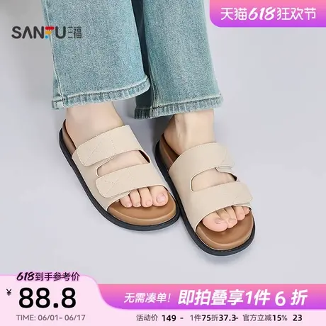 三福凉拖鞋夏季韩系休闲度假风魔术贴带露趾勃肯鞋女鞋842230商品大图
