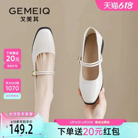 戈美其方头玛丽珍鞋女2025春季新款低跟配裙子一脚蹬晚晚法式单鞋图片