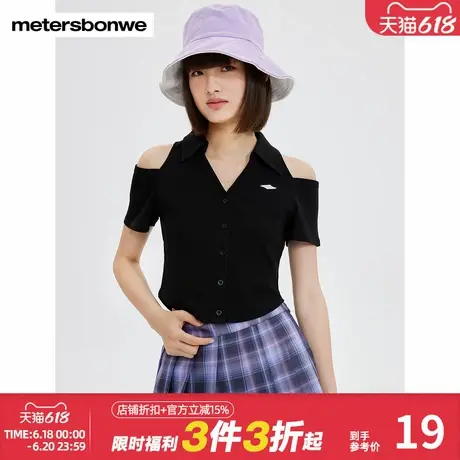 国货美特斯邦威露肩T恤女2023夏季新款质感徽章修身翻领短袖上衣商品大图