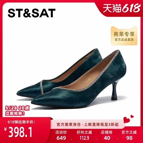 星期六高跟鞋秋季新款商务通勤优雅简约百搭女鞋SSC3111094图片