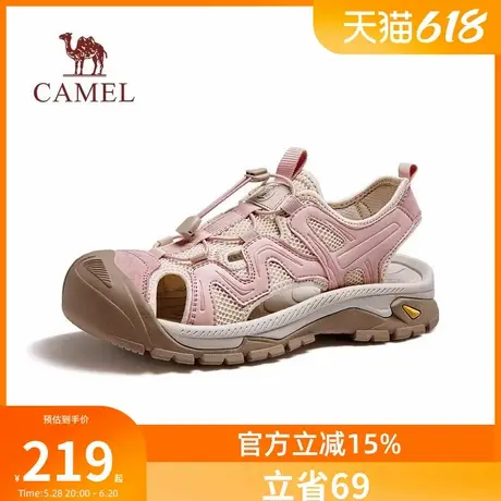 骆驼女鞋包头鞋同款2025夏季新款防撞透气增高户外休闲凉鞋图片