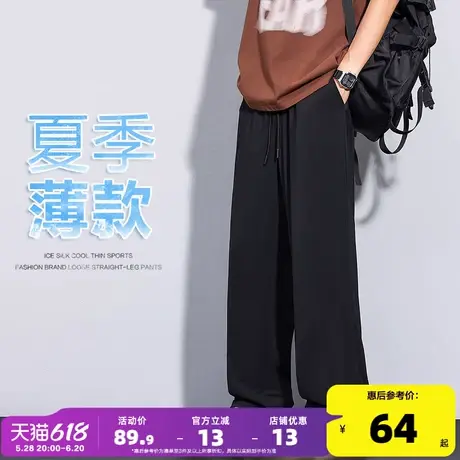 唐狮25夏季新款休闲裤男薄款直筒裤宽松阔腿裤西裤时尚裤子男pc商品大图