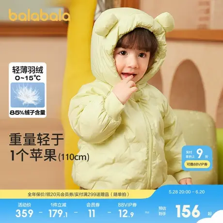 巴拉巴拉童装宝宝羽绒服男童女童连帽外套2025冬装新款小熊上衣萌商品大图
