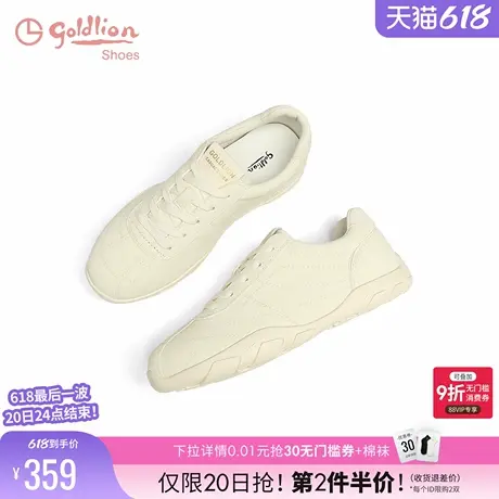 金利来复古德训鞋女2025春季新款平底女鞋马卡龙真皮运动休闲鞋女商品大图
