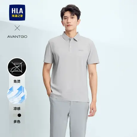 【礼盒装】HLA/海澜之家爸爸商务短袖POLO25新款夏凉感免烫印花男图片