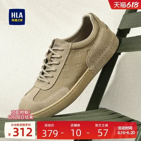 HLA/海澜之家男鞋新款夏季阿甘鞋厚底运动休闲板鞋复古百搭潮鞋子商品大图