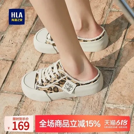 HLA/海澜之家厚底包头拖鞋女外穿2024新款半拖帆布鞋豹纹懒人鞋夏图片