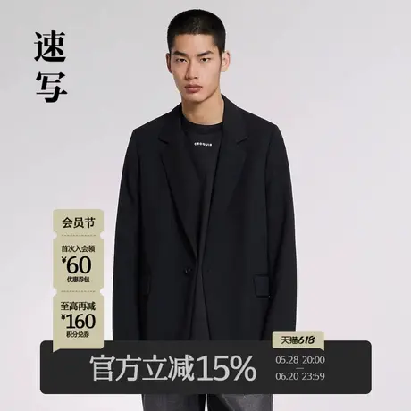 速写男装秋季新款休闲西装英伦时尚简约设计复古翻驳领长袖西服商品大图