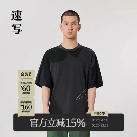 速写男装夏季T恤纯棉短袖宽松撞色设计印花街头时尚潮流情侣官方商品大图