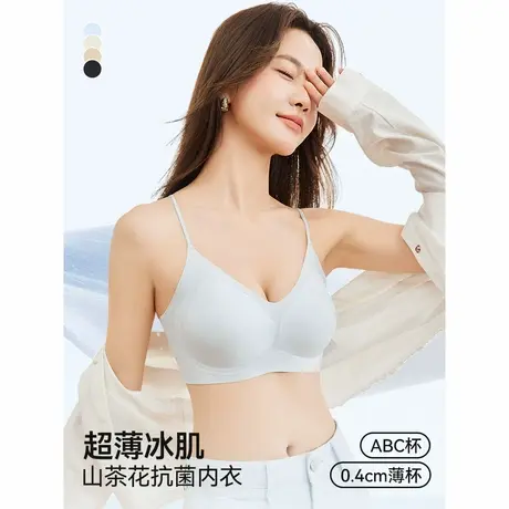 IEF/爱依服女士内衣2025夏季新款简约纯色超薄冰肌山茶花抗菌内衣商品大图