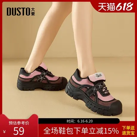 大东老爹鞋女2025春季新款休闲风中跟平底运动鞋圆头系带女鞋8004商品大图