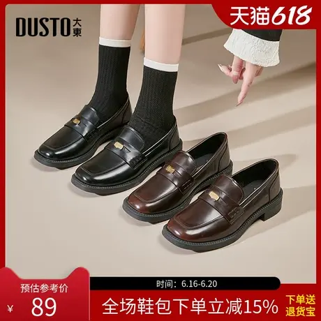 大东乐福鞋女鞋2025秋季新款时尚休闲甜美粗跟中跟套脚方头Q0139商品大图