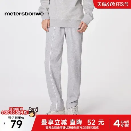 美特斯邦威嵌条卫裤男25春新款时尚撞色印花抽绳针织长裤运动裤男商品大图
