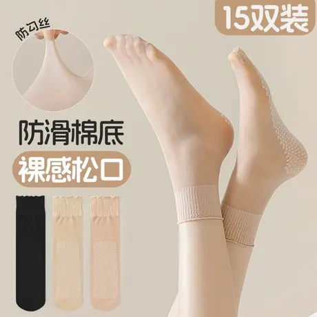 雅鹿袜子女松口短丝袜夏季薄款防勾丝耐磨肉色透气点胶棉底短袜商品大图