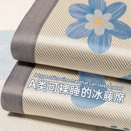 雅鹿2025新款冰丝凉席夏天夏季藤席子可折叠可机水洗草席学生宿舍商品大图