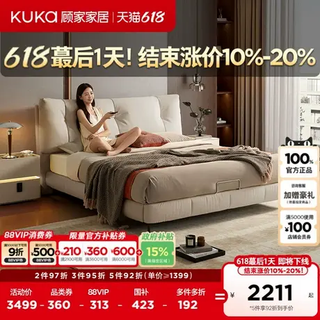 顾家家居现代简约主卧大床高端大气床1.8米双人真皮床DS8395B全部商品大图