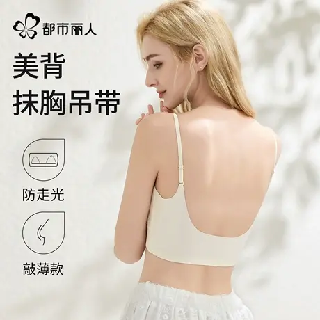 都市丽人蕾丝美背抹胸内衣女大胸显小防走光性感夏季薄款吊带文胸图片