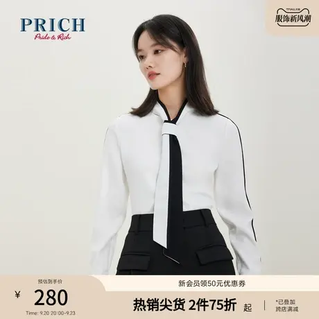 PRICH衬衫新品秋冬新款设计感飘带别致撞色百搭合体版型上衣女商品大图