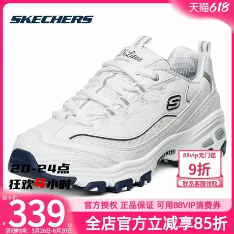 斯凯奇女鞋夏季新款熊猫鞋休闲鞋官方旗舰店正品运动鞋女款老爹鞋商品大图