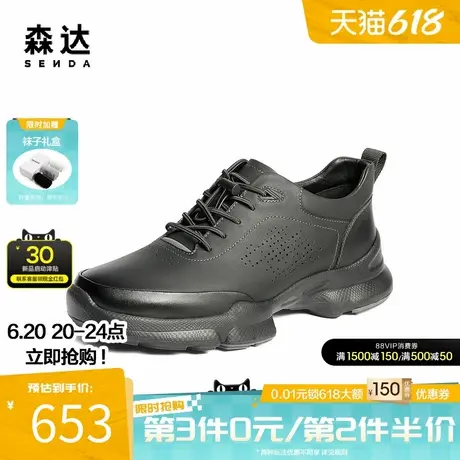 森达健步鞋男2025秋新商场同款户外运动厚底休闲鞋K5301CM5图片