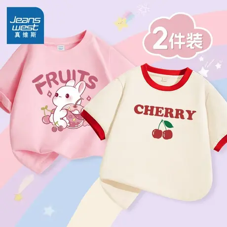 真维斯童装女童短袖t恤纯棉儿童夏装2025新款半袖女孩夏季打底衫图片