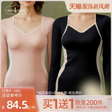 宝诗嫣发热外扩保暖内衣女士秋冬季V领带胸垫内搭打底衫秋衣肌底商品大图