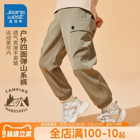 真维斯童装男童裤子春秋款男大童2025新款运动冲锋裤儿童工装裤秋商品大图