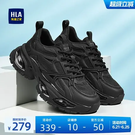 HLA/海澜之家男鞋2025夏季新款经典厚底增高运动休闲鞋百搭老爹鞋商品大图