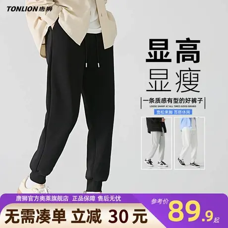 唐狮韩版潮流休闲裤子男春秋季黑色宽松百搭青少年束脚针织卫裤YB商品大图