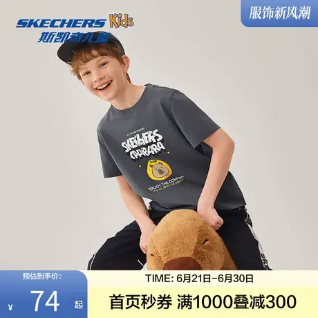 Skechers斯凯奇儿童贴贴T恤卡皮巴拉男女童夏季新款透气纯棉短袖图片