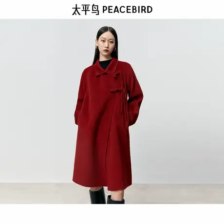 【大粒儿粉丝专享】太平鸟装新中式双面呢大衣A1AAD4326图片