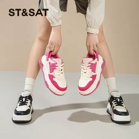 St&Sat/星期六拼色厚底增高时尚运动休闲鞋女2023冬新款百搭女鞋商品大图