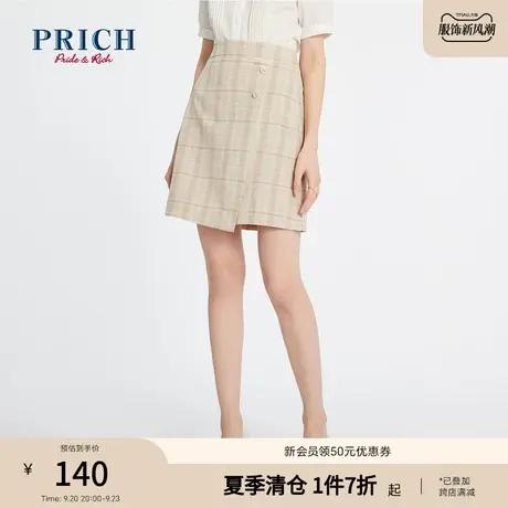 PRICH半身裙条纹格子复古显瘦修身拼接淑女职场优雅短裙裙子女图片