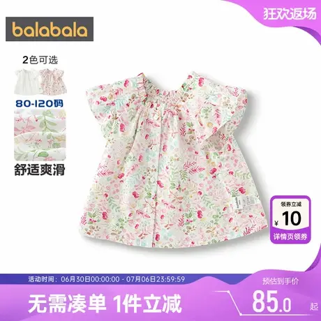 【商场同款】巴拉巴拉女童短袖衬衫宝宝白色衬衣夏季儿童洋气上衣图片