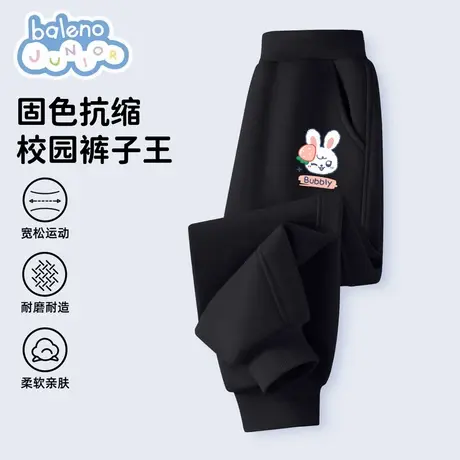 班尼路女童秋款裤子025新款儿童薄款长裤女大童运动卫裤黑色秋装图片