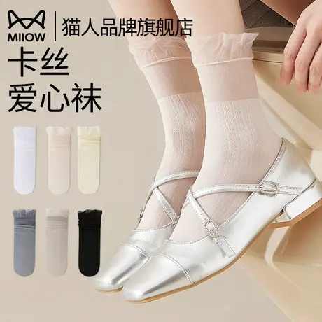 猫人袜子女生夏季薄款透气中筒袜配凉鞋小皮鞋夏天仙女袜蕾丝花边商品大图