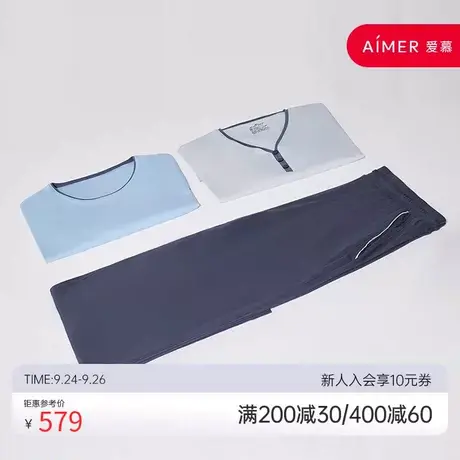 BODYWILD氨基酸长裤家居裤男士居家休闲莫代尔ZBN42RF1图片