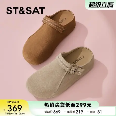 星期六舒适百搭勃肯鞋女2025新款秋季厚底包头半拖鞋一脚蹬懒人鞋商品大图