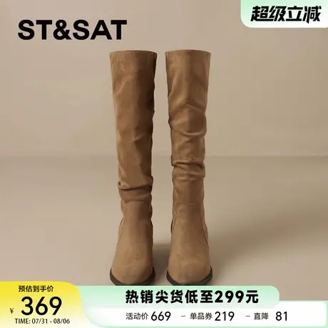 星期六复古美拉德堆堆靴棕色长筒靴女靴子2025秋季新款厚底瘦瘦靴商品大图