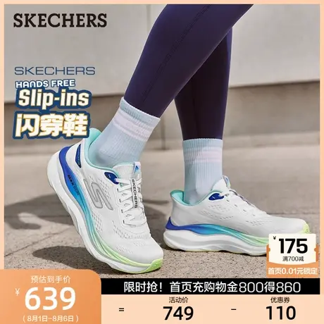 斯凯奇闪穿鞋|2025新款女鞋一脚蹬低帮跑步鞋时尚运动透气休闲鞋商品大图