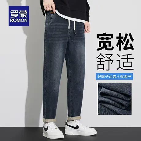 罗蒙复古牛仔裤男秋季新款宽松直筒休闲裤水波纹耐磨锥形长裤N3Z商品大图