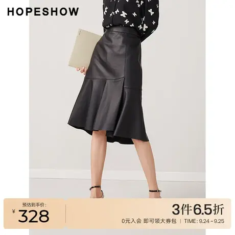 红袖outlets不对称气质鱼尾裙hopeshow2023冬新款PU皮百搭半身裙图片