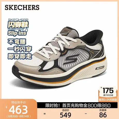 斯凯奇闪穿鞋|轻便舒适跑步鞋男鞋一脚蹬休闲运动鞋2025秋季新款商品大图