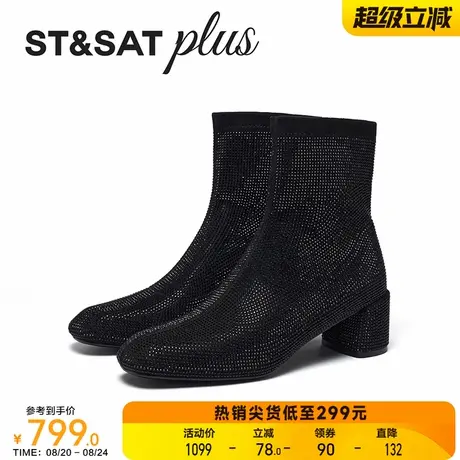 星期六粗跟马丁靴2025冬季新款超火短靴英伦风爆款女靴SSD4116576商品大图
