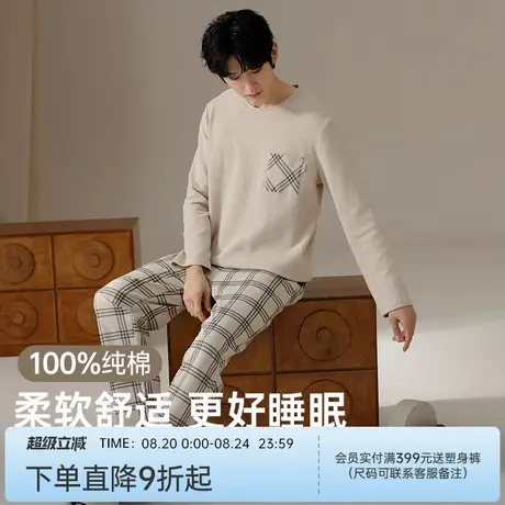 润微睡衣男家居服100%棉睡衣春秋季长袖新款男士简约男套装可外穿图片