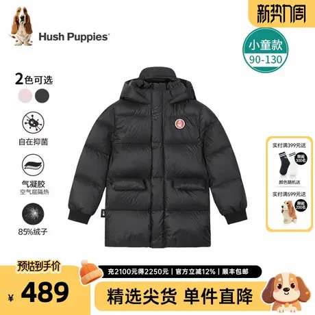 暇步士童装儿童羽绒服冬季新款男童保暖上衣女童中长款厚外套商品大图